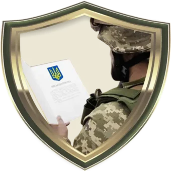 Захист прав військовозобов’язаних при мобілізації